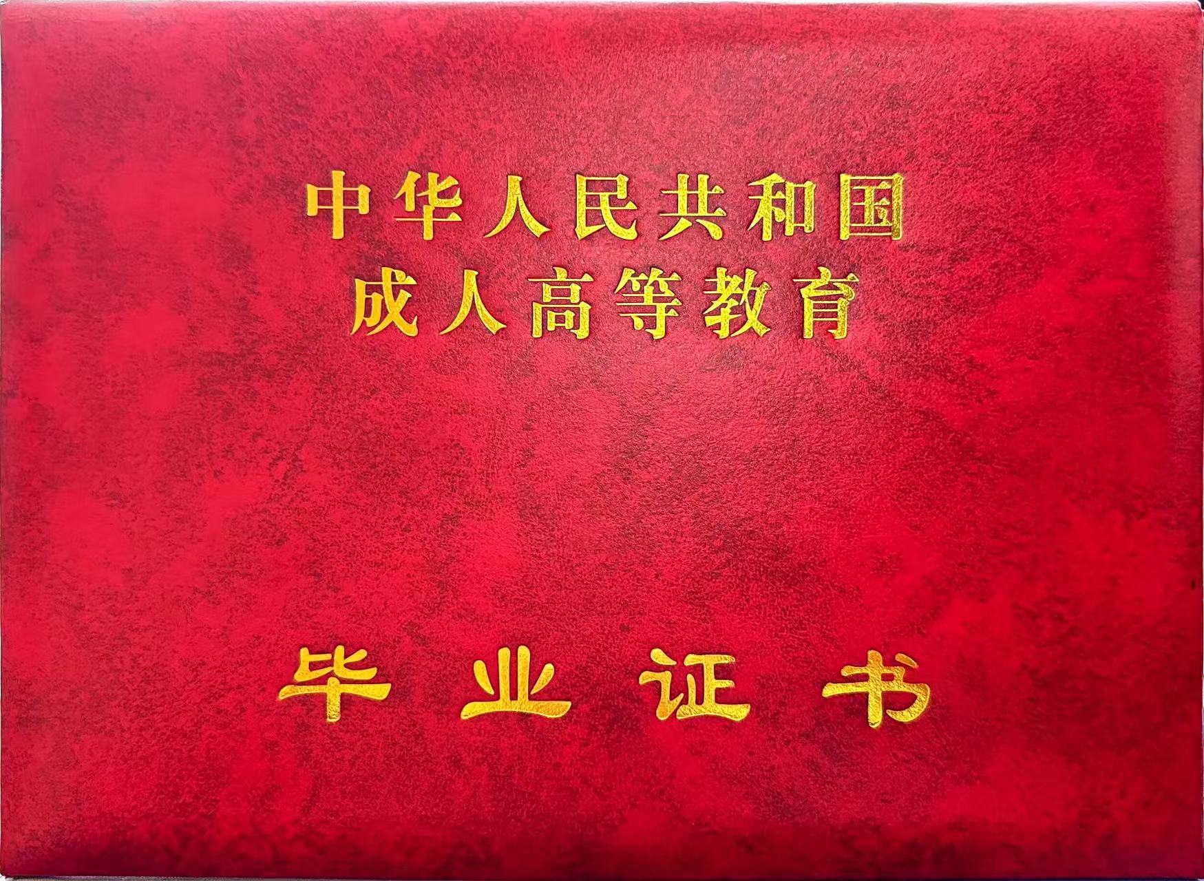 证书封面效果样品